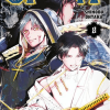 Orient, Vol. 08 (Manga) - naslovnica