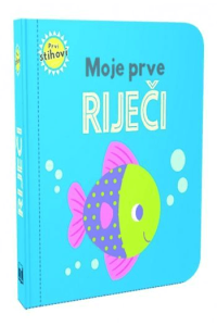 Prvi stihovi - Moje prve riječi (Slikovnica) - naslovnica