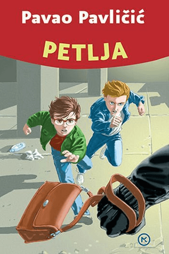 Petlja - naslovnica