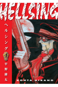 Hellsing Vol. 1 (Second Edition) (Manga) - naslovnica