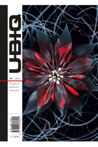 UBIQ 15 - naslovnica