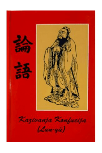 Kazivanja Konfucija - naslovnica