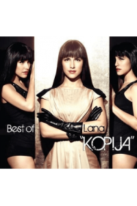 LANA - Kopija Best Of / Lana CD - omot