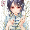 Children Of The Whales, Vol. 19 (Manga) - naslovnica
