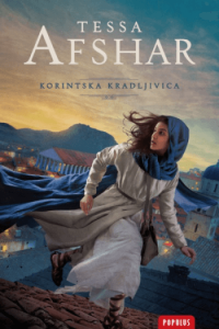 Korintska kradljivica