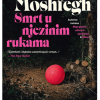 Smrt u njezinim rukama - naslovnica