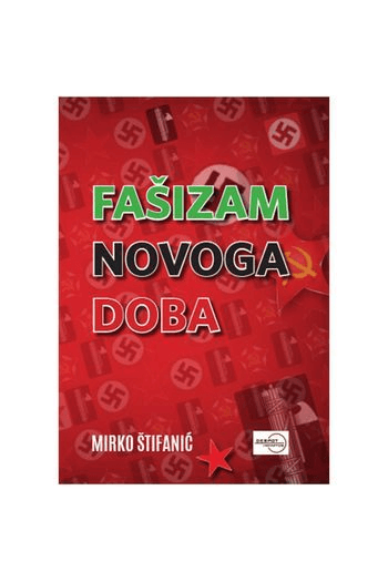 Fašizam novog doba - naslovnica
