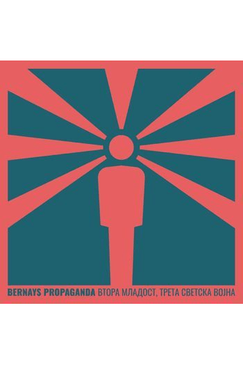 Bernays propaganda - Vtora mladost,treta svetska vojna CD - omot