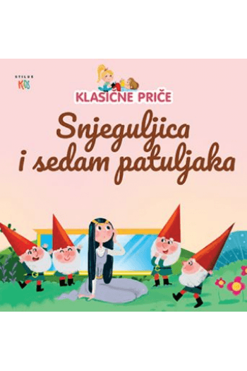 Snjeguljica i sedam patuljaka (Slikovnica) - naslovnica