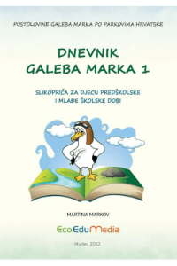 Dnevnik galeba Marka (Slikovnica) - naslovnica