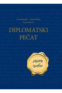 Diplomatski pečat- sasvim osobno - naslovnica