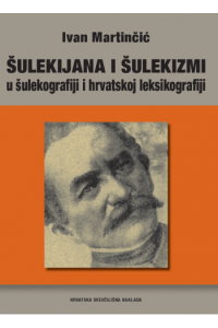 Šulekijana i šulekizmi - naslovnica