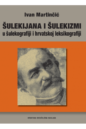 Šulekijana i šulekizmi - naslovnica