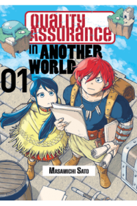 Quality Assurance in Another World, Volume 1 (Manga) - naslovnica