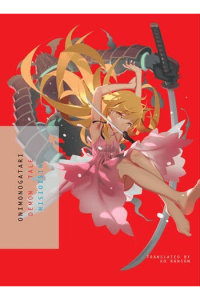 Onimonogatari manga izdanje