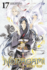 Noragami: Stray God, Vol. 17 (Manga) - naslovnica