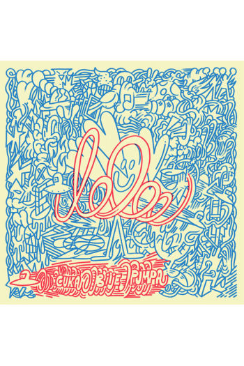 Lelee - Čuka bije pumpa LP - omot
