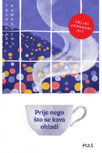 Prije nego što se kava ohladi - naslovnica