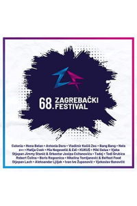 Razni izvođači - 68.Zagrebački festival 2021 CD - omot