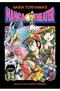 Akira Toriyama's Manga Theater - naslovnica