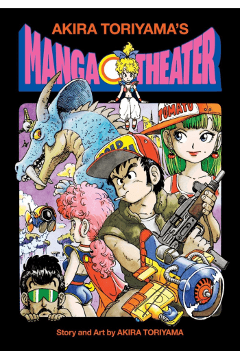 Akira Toriyama's Manga Theater - naslovnica
