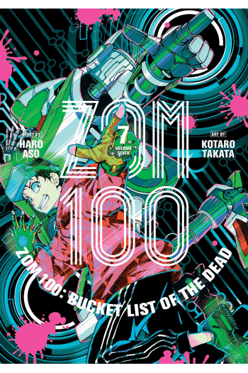 Zom 100: Bucket List of the Dead, Vol. 07 (Manga) - naslovnica