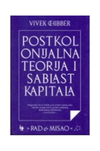 Postkolonijalna Teorija I Sablast Kapitala - naslovnica