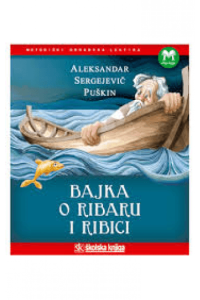 Bajka o ribaru i ribici - naslovnica