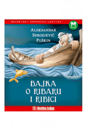 Bajka o ribaru i ribici - naslovnica