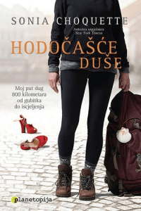 Hodočašće duše - naslovnica