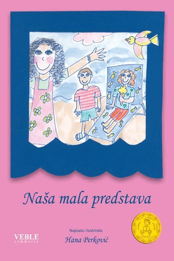 Naša mala predstava - naslovnica