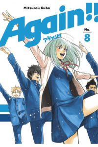 Again!!, Vol. 08 (Manga) - naslovnica