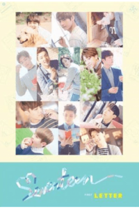 Seventeen - First Love & Letter [First Letter Ver.] CD - omot