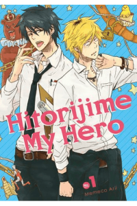 Hitorijime My Hero, Vol. 01 (Manga) - naslovnica