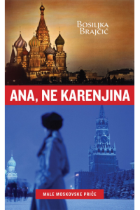 Ana, ne Karenjina - naslovnica