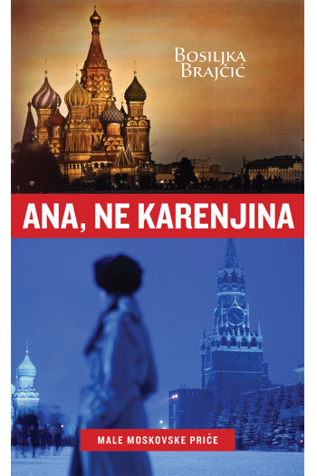 Ana, ne Karenjina - naslovnica