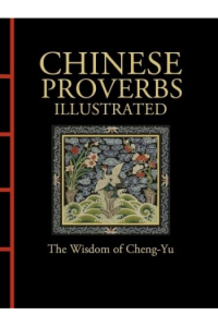 Chinese Proverbs Illustrated - naslovnica