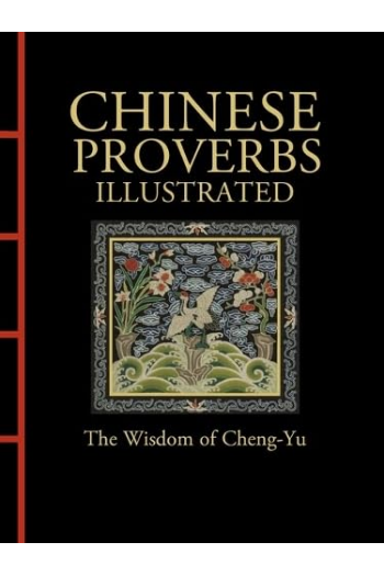 Chinese Proverbs Illustrated - naslovnica