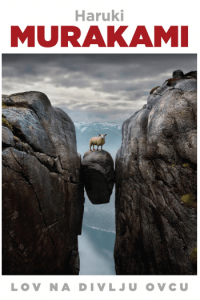 Lov na divlju ovcu (2022)