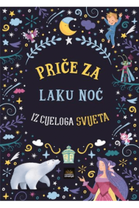 Priče za laku noć iz cijeloga svijeta - naslovnica
