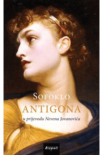 Antigona - naslovnica