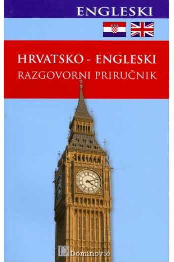 Hrvatsko-engleski razgovorni priručnik - naslovnica