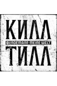 Till Lindemann - Meine Welt CD - omot