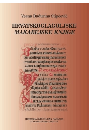 Hrvatskoglagoljske makabejske knjige - naslovnica