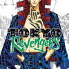 Tokyo Revengers (Omnibus) 13 Vol. 25-26 (Manga) - naslovnica