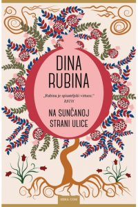 Na sunčanoj strani ulice - naslovnica
