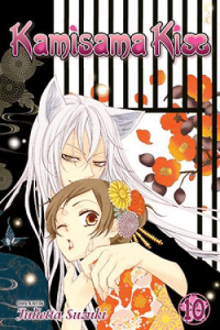 Kamisama Kiss, Vol. 10 (Manga) - naslovnica