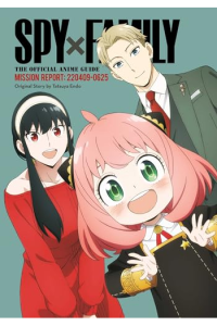 Spy x Family: The Official Anime Guide—Mission Report: 220409-0625 (Manga) - naslovnica