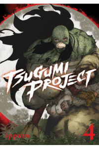 Tsugumi Project, Volume 4 (Manga) - naslovnica