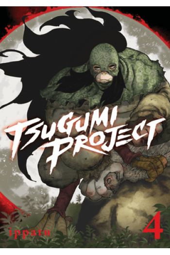 Tsugumi Project, Volume 4 (Manga) - naslovnica